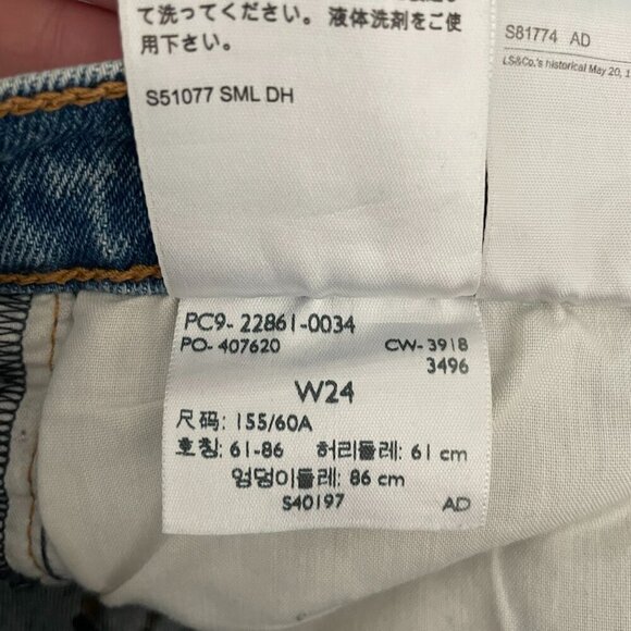 Levi's Wedgie Icon Fit Button Fly High Rise Casual Denim Skinny Jeans Blue 24 - Picture 10 of 11